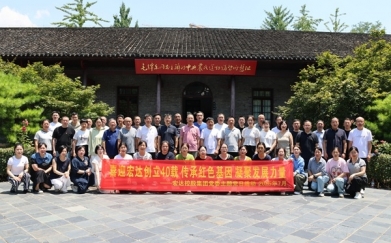 宏達(dá)集團(tuán)黨委組織黨員赴武漢開展紅色革命教育